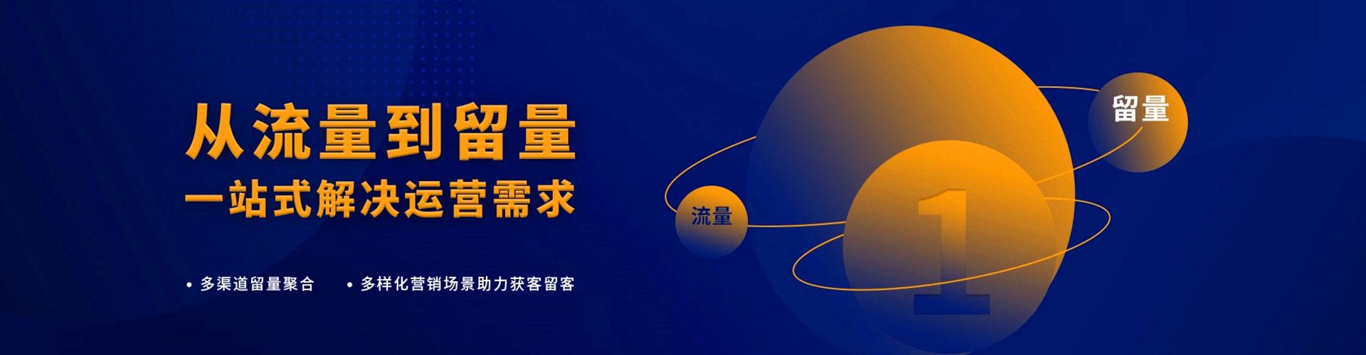 达川百度充值高返点